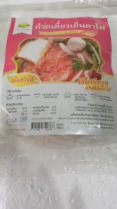 ก๋วยเตี๋ยวเย็นตาโฟ สำเร็จรูป (มังสวิรัติ) ขนาด 100 กรัม