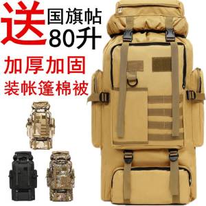 Balo Chống Thấm Nước Oxford Dung Tích Lớn Cho Nam Ba Lô Du Lịch Ngoài Trời Ba Lô Đi Làm Ba Lô Đi Học Ba Lô Đi Chơi