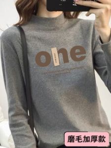 Half Turtleneck Brushed Long Sleeve T-Shirt Womens Fashion All-Matching Gray Thickened Inner Bottoming Shirt Tops Autumn and Winter K-style