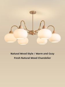 DGY | Retro Wooden French Cream Style Lamp