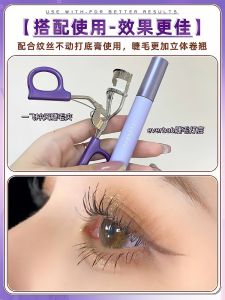 Everbab Womens Eyelash Curler Beauty Tool from China Brand Everbab Eyelash Curler for Makeup And Perfume Tools