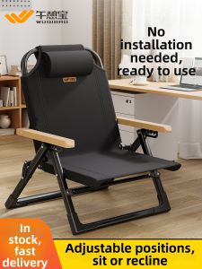 WUQIBAO | Folding Recliner Chair for Sleeping and Sitting