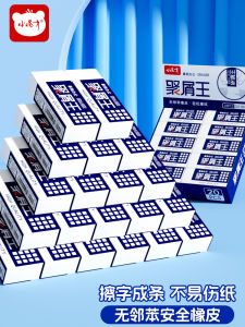 Xóa Chữ 2B4B Xóa Chữ Thành Đường Thẳng Không Để Lại Dấu Vết an Toàn Cho Trẻ Em Không Có Benzen Không Độc Hại Dụng Cụ Học Tập