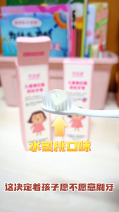 (Rasa buah persik)60g pasta gigi bayi pasta gigi odol bayi odol anak pure baby pasta gigi karies anak Pasta gigi anak berfluoride rendah fluoride Cocok untuk anak usia 1-12 tahun Pasta gigi anti gigi berlubang untuk anak-anak