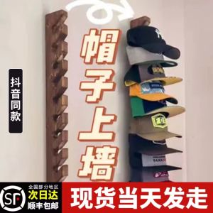 ตู้เสื้อผ้าพร้อมตะขอติดผนังทำจากไม้แท้สำหรับใส่หมวกและเสื้อผ้าแบบติดผนังสำหรับจัดระเบียบบ้าน