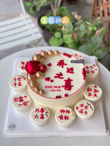 New Home Decoration Cake Toppers Moving Celebration Good Luck Housewarming Festive Decorations Versatile Festival Supplies