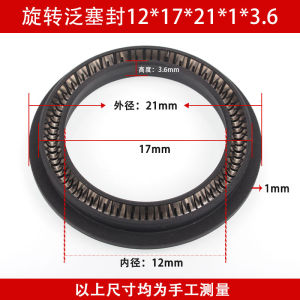 TVM Rotating PE Carbon Fiber Sealing Ring High Temperature And High Pressure Resistant Energy Storage Sealing for Shaft