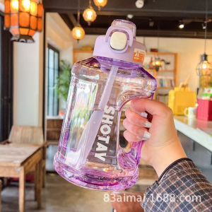 Aesthetic Summer Straw Water Bottle