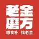 laojinmofang