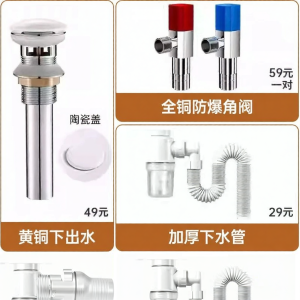 QIANMUYU | Dopamine Creamy Lovely Home Use Faucet Pull-out & Extendable Cold and Hot Water