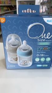 Natur Infinit ขวดนมคอกว้างรุ่นใหม่ พร้อมจุกไม่ดูดไม่ไหล