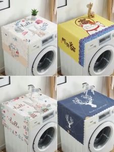 【SG Stock】Universal Dust Cover Towel (Refrigerator / Washing machine)