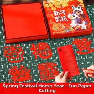KAIYA | Educational DIY Children Handicraft Set for 2026 Year of the Horse Paper-cutting