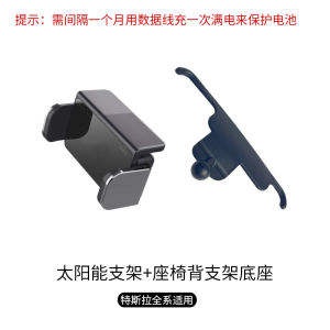 Tesla Refreshed Model3/Y Car Seat Back Phone Holder Wireless Charger iPad Stand Metal Style Universal Rear Headrest Mount