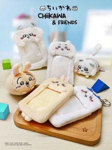 Đồ Chơi Dễ Thương Bằng Vải Nhung Hình Gấu Tự Ti Chiikawa Nhật Bản Túi Đựng Thẻ Trang Trí Treo Đồ Chơi Cho Trẻ Em