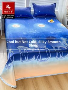 JIFANPAUL | Ice Silk Cool Bedding Sheet Three-Piece Set Pillowcase
