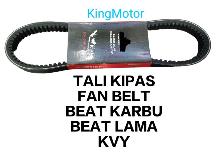 TALI KIPAS VAN BELT V BELT FANBELT FAN BELT KARET KIPAS KABEL FAN BELT KVY HONDA MOTOR BEAT KARBU BEAT LAMA OLD SCOOPY KARBU LAMA KUALITAS ORI BAGUS TEBAL