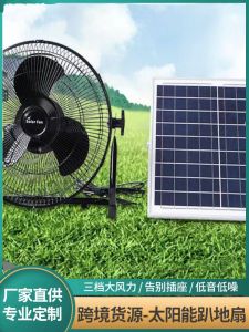Solar Powered Large Fan High Wind Power 12 Inch USB Charging Floor Fan for Students Dormitory Home Outdoor Use Environmentally Friendly PP