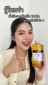 เพียวเกรน น้ำมันงาสกัดเย็น100% (บรรจุแกลลอน)