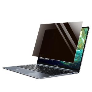 Anti-Peep Screen Protector Film