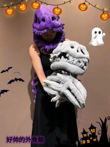 Silly Dino Dinosaur Skeleton Costume Props Creative Fun Halloween Gifts For Kids