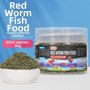 NAICHONG | Red Worm Imitation Small Fish Food Small Pellets