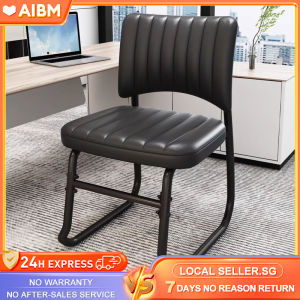 AIBM Office Chair Study Chairs Ergonomic Computer Chair Sponge Leather Bedroom Learning Backrest Chair Meet Staff Chair