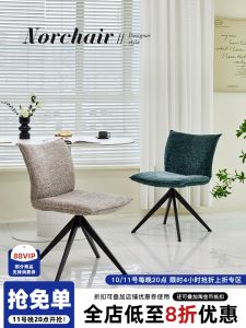 Modern Luxury Rotatable Dining Chair Designer Home Use Comfortable Soft Padded Casual Back Chair Trendy Norchair HDRDRSR