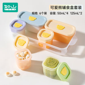 Silicone Baby Food Freezer Independent Portion Box Steaming Cooking Ice Mold LUSN Baby Feeding Tool Childcare Supplies