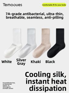 Summer Breathable Moisture-Wicking Antibacterial Anti-Odor Mens Socks Medium Length