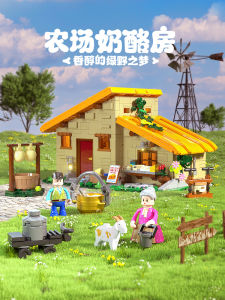 Funwhole Farm Daily Life Series Cheese Room Lighting Building Blocks Street View Model Assembling Ornaments Full Printing Parts