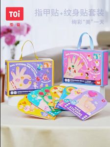 đồ chơi hình dán móng tay tạm thời 786 miếng Nail sticker hãng TOI