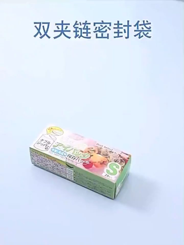 🇲🇾 Kitchen Fresh Keeping Zipper Food Storage Reusable Seal Bag Freezer Ziplock Peti Sejuk Beg Penyimpan Segar 食品密封保鲜袋