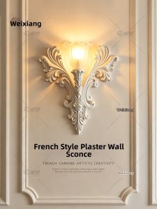 WEIXIANG | French Retro Artistic Wall Lamp