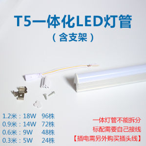 Colored Lamp T5led Red Blue Green Purple Orange Purple Green Blue Pink T8 Integrated Long Fluorescent Tube
