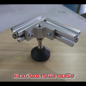 Adjuster Bracket 30 M12 – Kit Set (จำหน่ายแบบตัว/แพ็ค) ตัวยึดฉาก ต่อฉากและต่อแบบขวาง อลูมิเนียมโปรไฟล์ซีรี่ 30 สินค้ามาตรฐาน ทำจากอลูมิเนียม