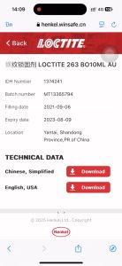 LOCTITE น้ำยาล็อกเกลียว สีแดง 263 แรงยึดสูง ขนาด 10ml กาวล็อกน็อต ล็อคไทท์ รหัส 44279