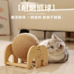 SKY ที่ฝนเล็บแมว ลายช้าง หมุนได้ ที่ลับเล็บแมว ของเล่นแมว ฝนเล็บได้ ทนต่อการสึกหรอ วัสดุไม้เนื้อแข็ง เพิ่มความสนุกให้น้องแมว Cat Scratcher