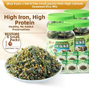 BESTORE | High Calcium DHA Algae Oil No Additives Baby Rice Seasoning