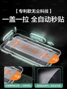 Samsung S25 Ultra Edge Full Screen Tempered Glass Film Dust-Free Cabin Fingerprint Resistance Ultra-Sonic Unlock Protection Sticker