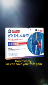 Patches For Pain Relief Japan Sciatica Nerve Pain Relief 12pcs Lumbar Spine Relief Arthritis