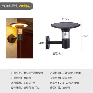 Solar Wall Lamp Outdoor Yard Lamp Super Bright Exposed Table Lamp Outdoor Garden Exterior Wall Lamp House Gate Pillar Wall Lamp