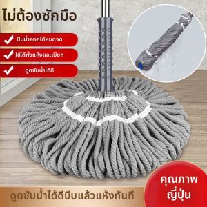 BAOJIAJING | Self-Wringing No-Handwash Large Area Rotary Wet-Dry Mop
