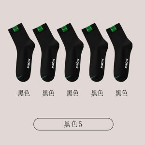 Pure Cotton Mens Mid-Calf Thin Sports Socks Absorb Sweat Odor Control Spring Autumn Student Long Tube Trendy Socks Summer