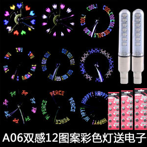 Smart Bicycle Tire Light Night Ride Colorful Vibration Sensing Letter Flashing Mountain Bike Valve Wheel Tire Light