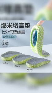 3.5cm Sepasang Sol Popcorn Tumit Insole Sol Peninggi Badan / Sepatu Dalam Yang Tidak Terlihat / Setengah Sol