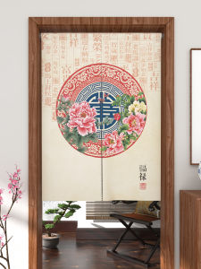 Chinese Style Room Dividing Door Curtain Privacy Curtain Kitchen Bedroom Living Room No Punching Cloth Curtain Toilet Hanging Curtain