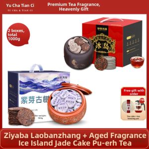 YUCHATIANCI | Ten Year Aged Ancient Tree Tea Yunnan Pu-erh Ripe Tea Cake