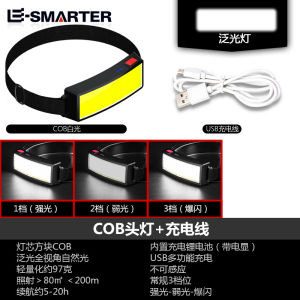 LED Headlamp with Light Strong Light Charging Super Bright Night Exclusive for Fishing Running Outdoors Head-Mounted Lighting Headlamp