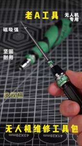 LAOA | Bộ Tua Vít Lục Giác Thép S2 LAOA 18 Món Với Tay Cầm Bằng Nhôm Bộ Dụng Cụ Sửa Chữa DJI Mavic Mini Air Đầu Từ Tính